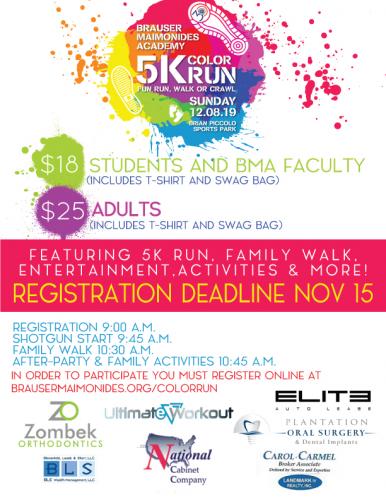 flyer2